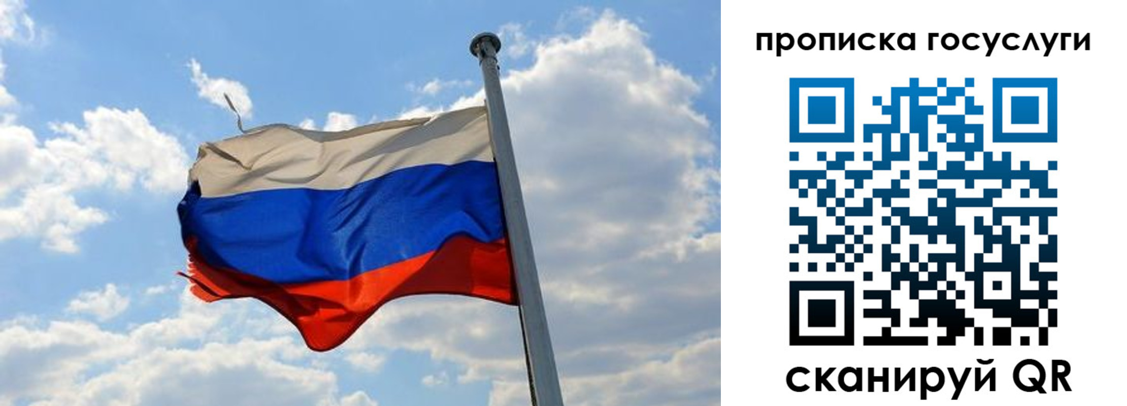 временная регистрация собственник в Шахунье